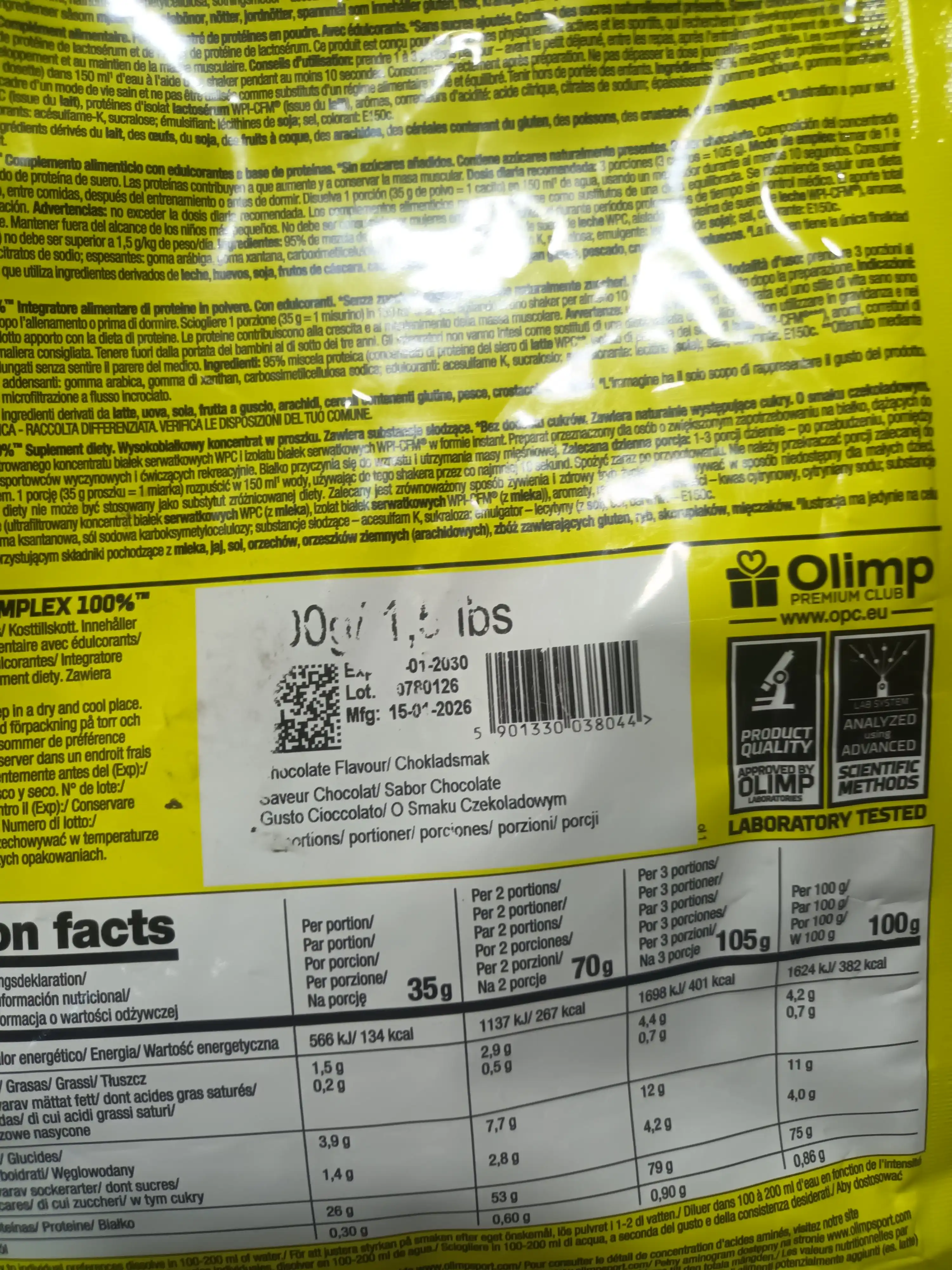 Olimp Whey PROTEIN COMPLEX 2.3kg, 700 г, сывороточный протеин