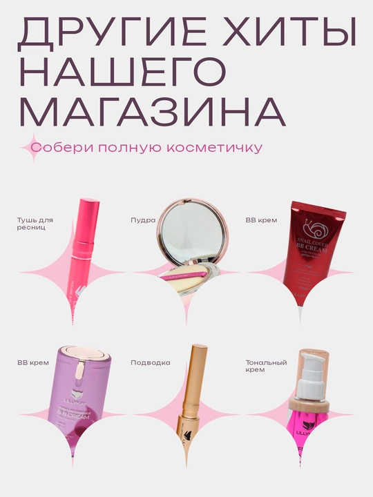 Пудра для лица 1+1, компактная пудра LillyKay Coenzyme Q10 Two Way Cake SPF, Корея