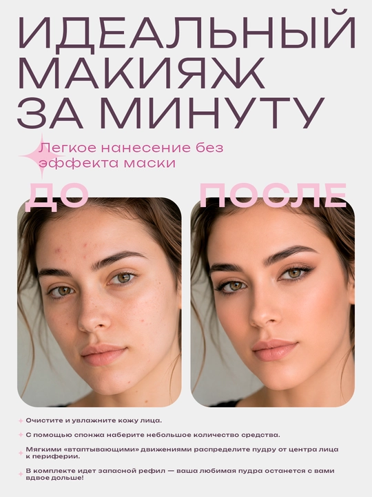 Пудра для лица 1+1, компактная пудра LillyKay Coenzyme Q10 Two Way Cake SPF, Корея