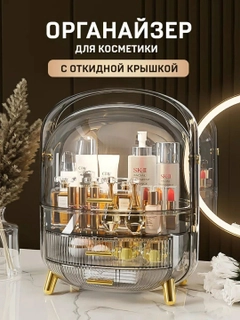 Разноцветный