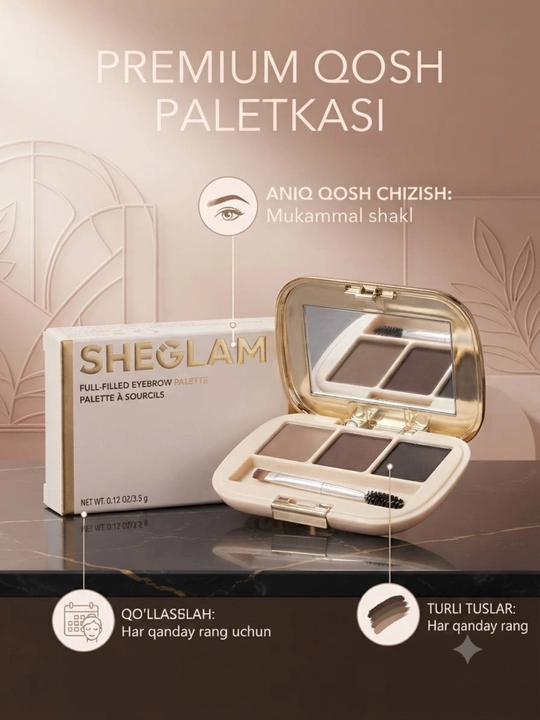 Палетка для бровей SHEGLAM 35 г – для оформления и моделирования бровей