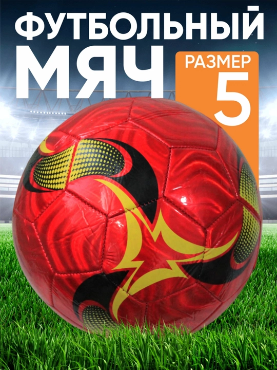 Futbol to‘pi eko charm, 5-o‘lcham, futbol o‘yini uchun to‘p, tasodifiy rang - 