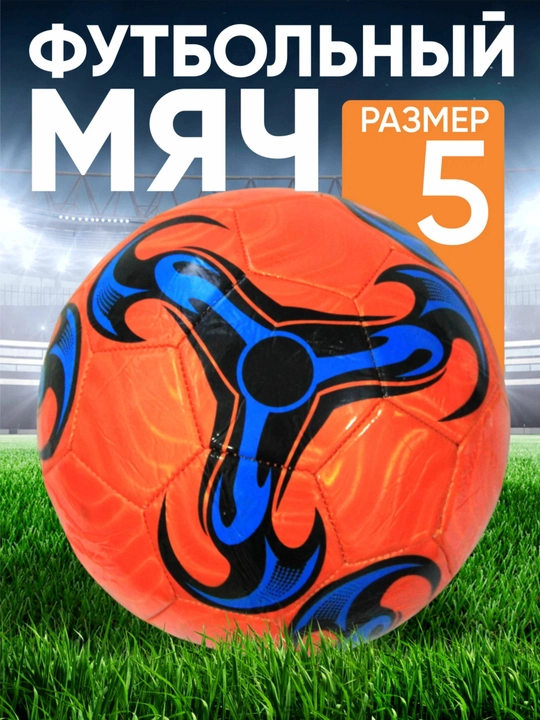 Futbol to‘pi eko charm, 5-o‘lcham, futbol o‘yini uchun to‘p, tasodifiy rang - 