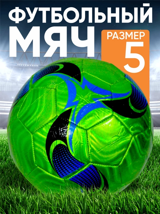 Futbol to‘pi eko charm, 5-o‘lcham, futbol o‘yini uchun to‘p, tasodifiy rang - 