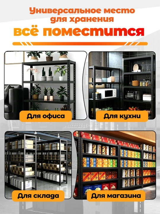 Стеллаж металлический складной для кухни, этажерка, полка для книг напольная