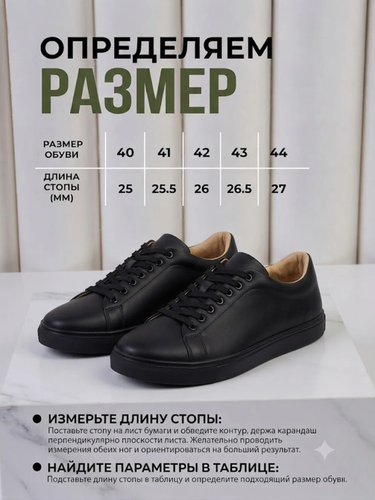 Мужские кеды, современные и удобные