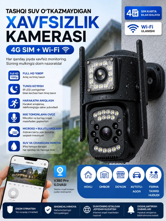 Уличная водонепроницаемая камера видеонаблюдения V380 PRO, 4G и Wi-Fi - 