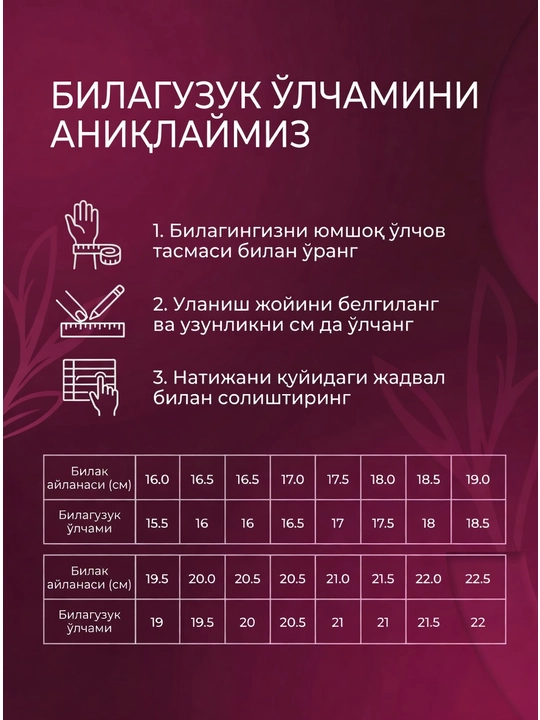585 probali ayollar oltin bilaguzugi