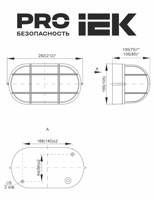 Светильники под лампу с цоколем E27 серии НПП IP54 IEK