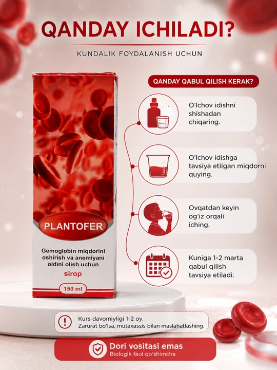 PLANTOFER temir va C vitamini bilan sirop 150 ml