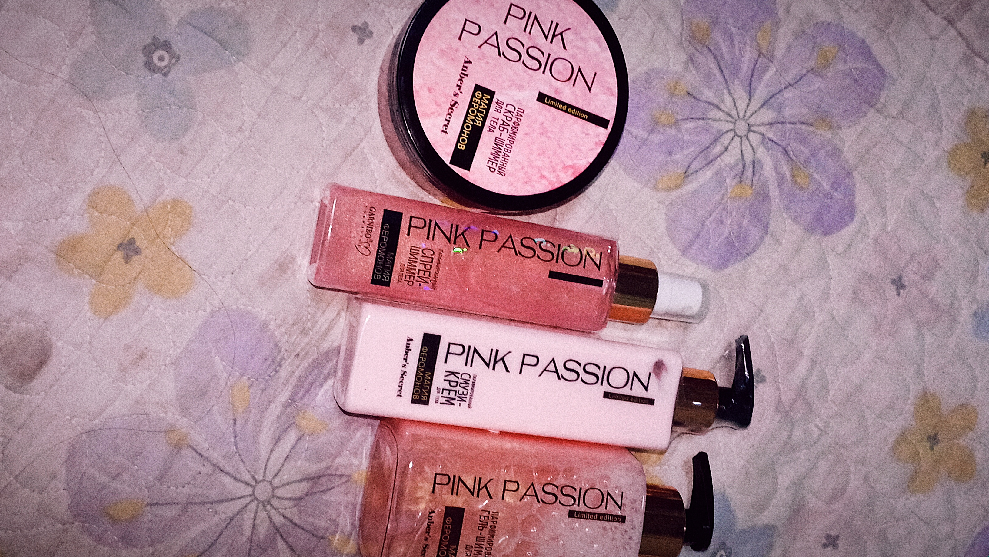 Pink passion, уход за телом; парфюмированный набор; феромоновый парфюм