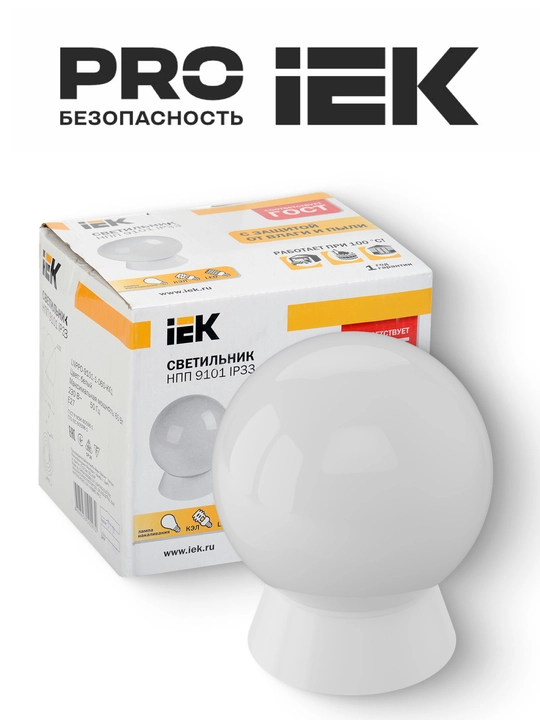 Светильники под лампу с цоколем E27 серии НПП IP54 IEK