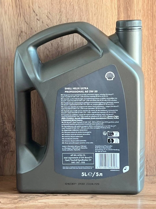 Dvigatel moyi Shell Helix Ultra Professional AG 5W-30, to'liq sintetik, 5L