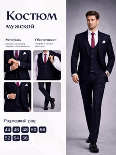 Темно-синий