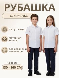 Белый