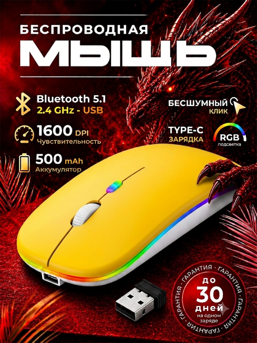 Sichqoncha simsiz RGB noutbuk va kompyuter uchun Bluetooth 2.4 GGs ikki rejimlik tovushsiz - 