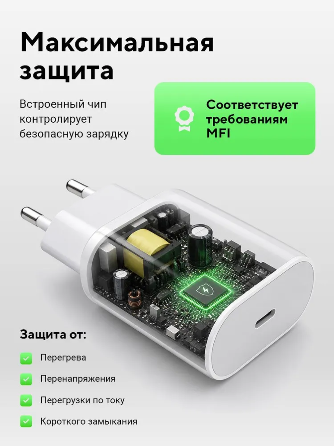 IPhone uchun quvvatlash to‘plami, adapter, Lightning kabeli | 20W tez quvvatlash