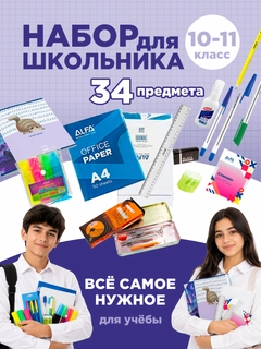 Белый