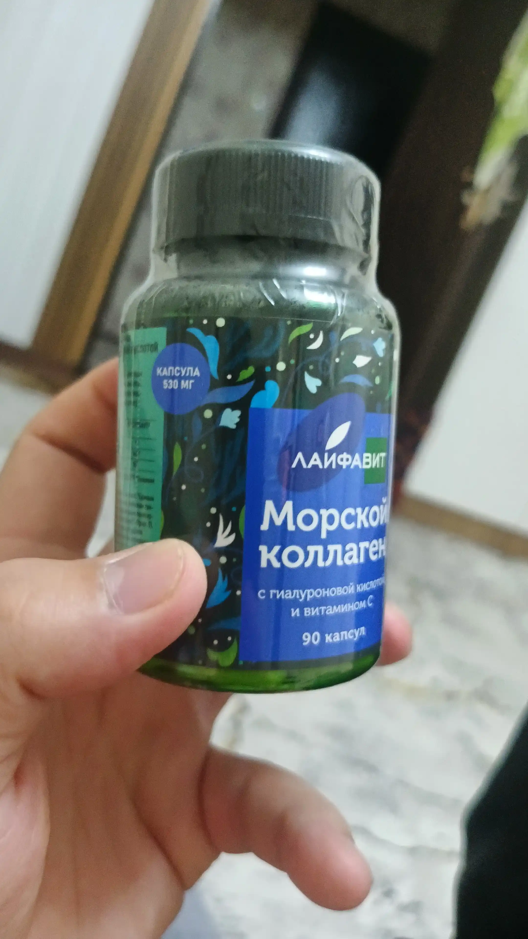 Коллаген морской с гиалуроновой кислотой и витамином С
