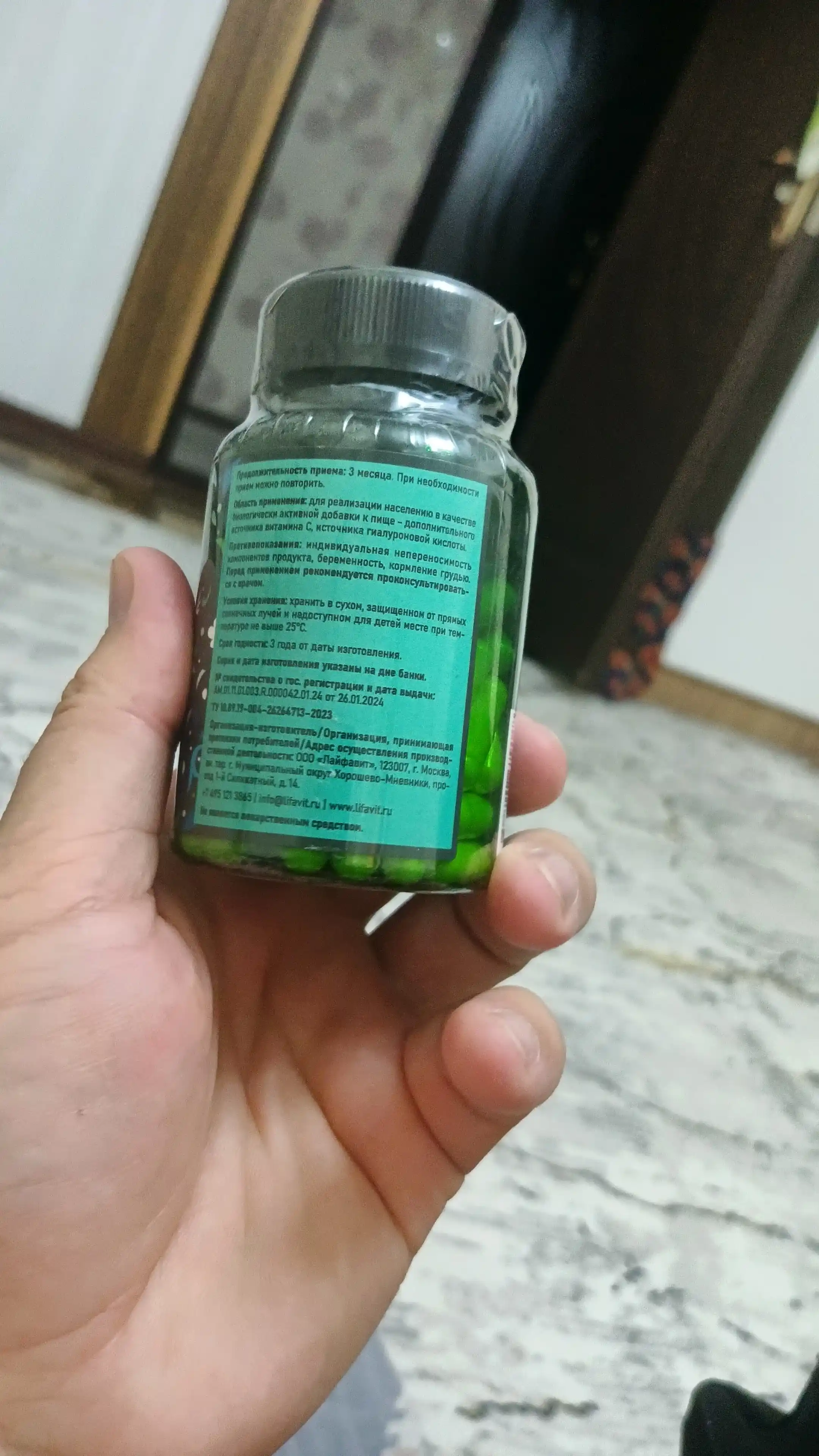 Коллаген морской с гиалуроновой кислотой и витамином С