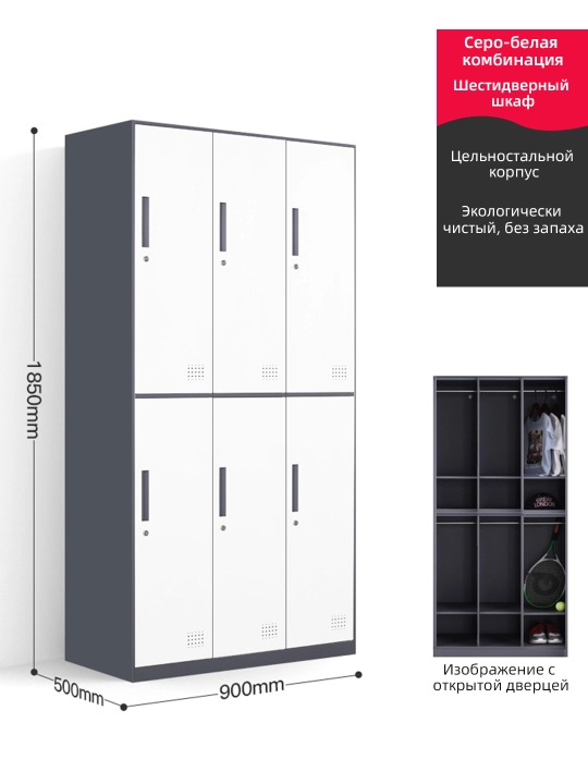 Qulfli metall garderob shkafi – kiyim va buyumlar uchun ishonchli saqlash tizimi - 