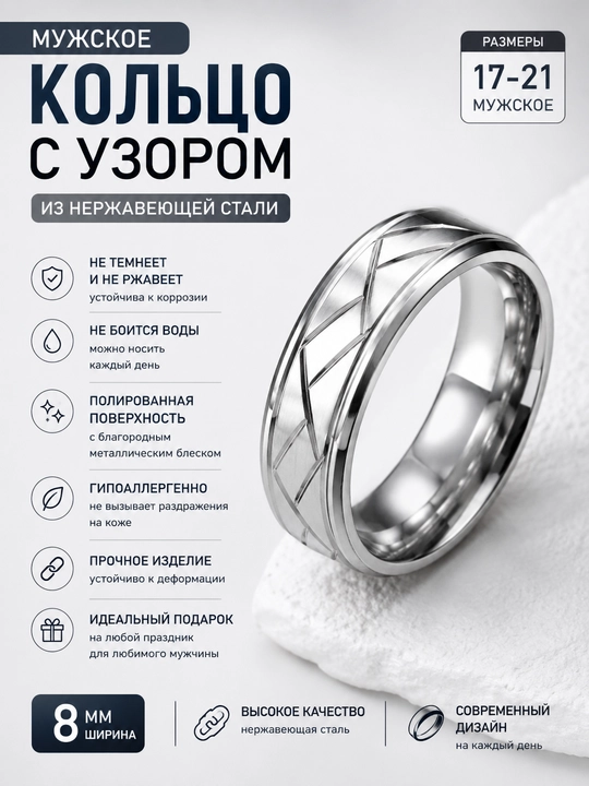 Кольцо мужское из титановой стали, с дизайном, "Matt Bro" - 