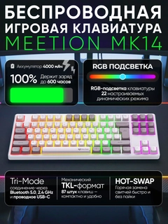 Белый