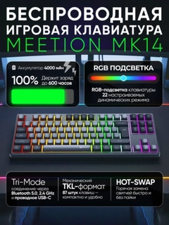 Черный