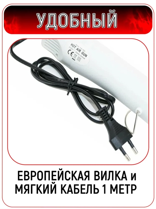 Mini qurilish feni 300 Vt 220 V termousadka embossing va skrapbuking uchun