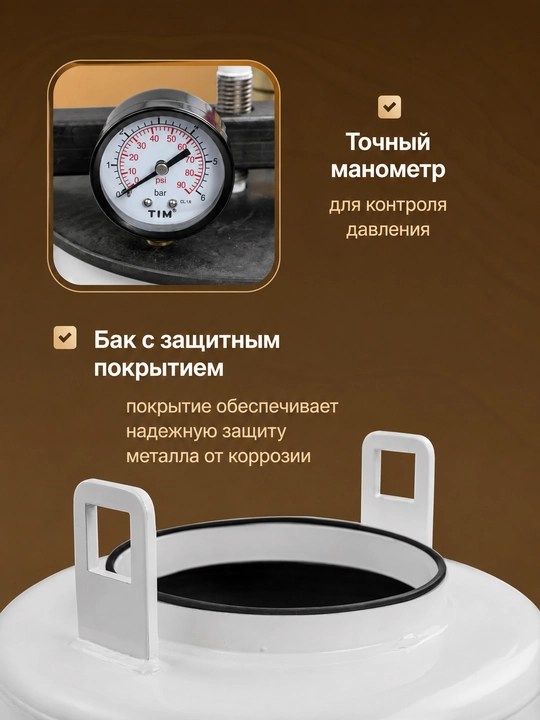 Автоклав для домашнего консервирования, 24 л, Белорусский