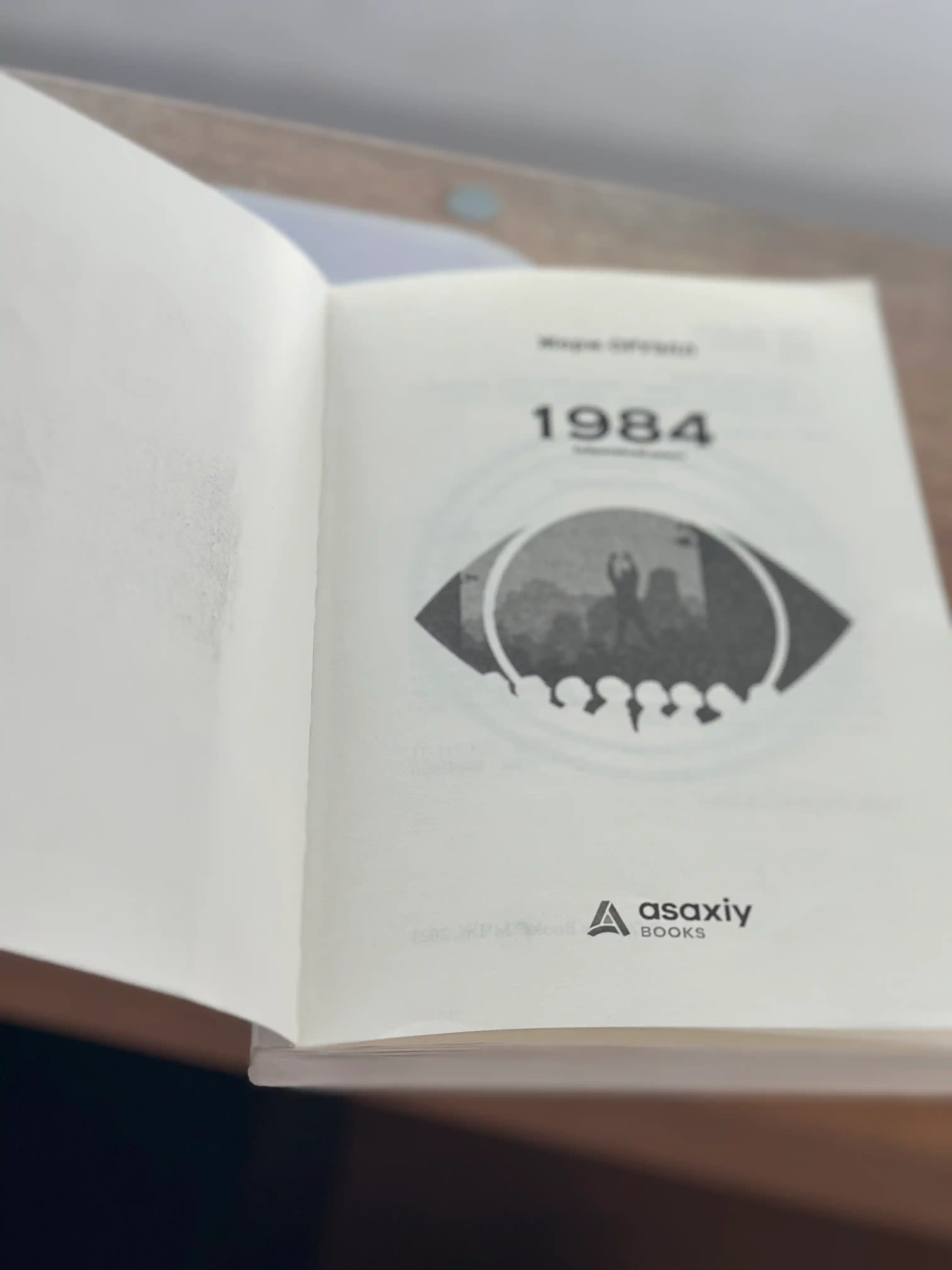 1984: Тоталитар тузум даҳшатлари, на узбекском языке, Жорж Оруэлл