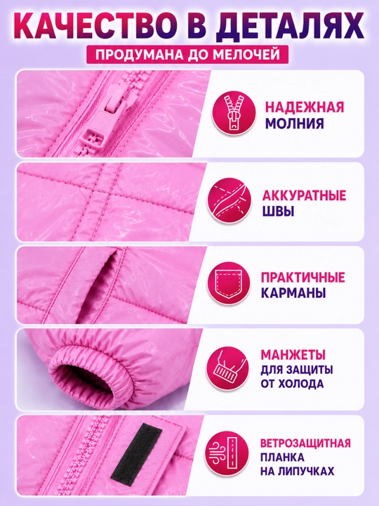 Куртка зимняя, детская, для девочек, с капюшоном, водоотталкивающая, теплая