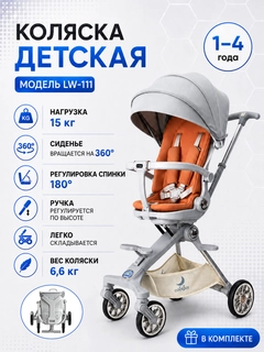 Серый