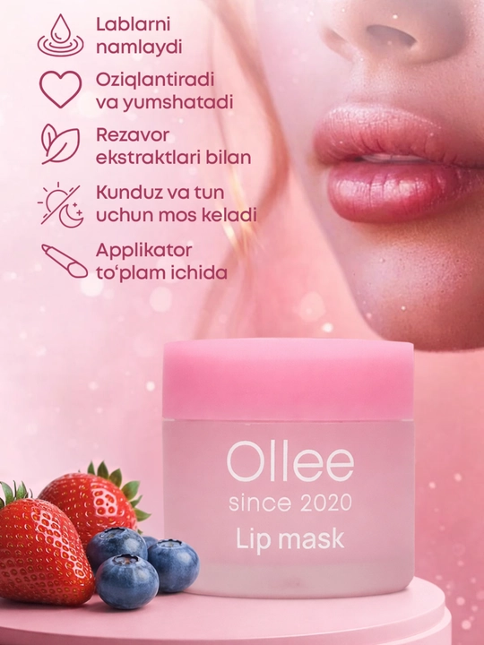 Маска для губ OLLEE Lip Mask 20 г увлажняющая с экстрактами ягод, уход за губами