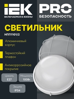 Белый