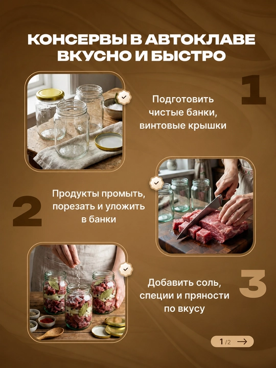 Автоклав для домашнего консервирования, 24 л, Белорусский