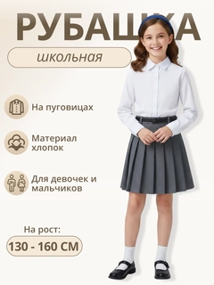 Ледяной