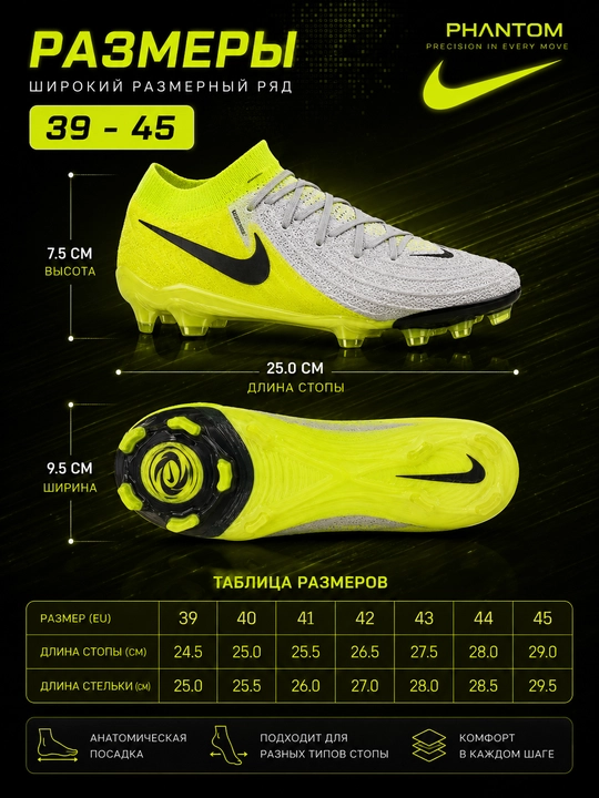 Futbol butsalari, Mercurial butsalari, tishli butsa, tabiiy maydon uchun butsa