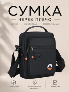 Черный