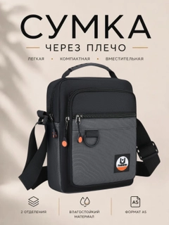 Серый