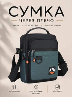 Синий