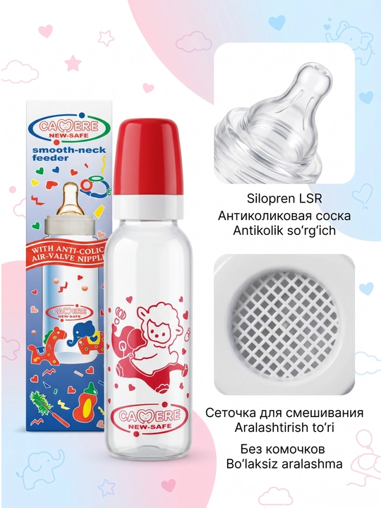 CAMERA NEW-SAFE Bolalar uchun butilka, 125 ml, 240 ml