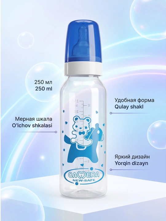 CAMERA NEW-SAFE Bolalar uchun butilka, 125 ml, 240 ml