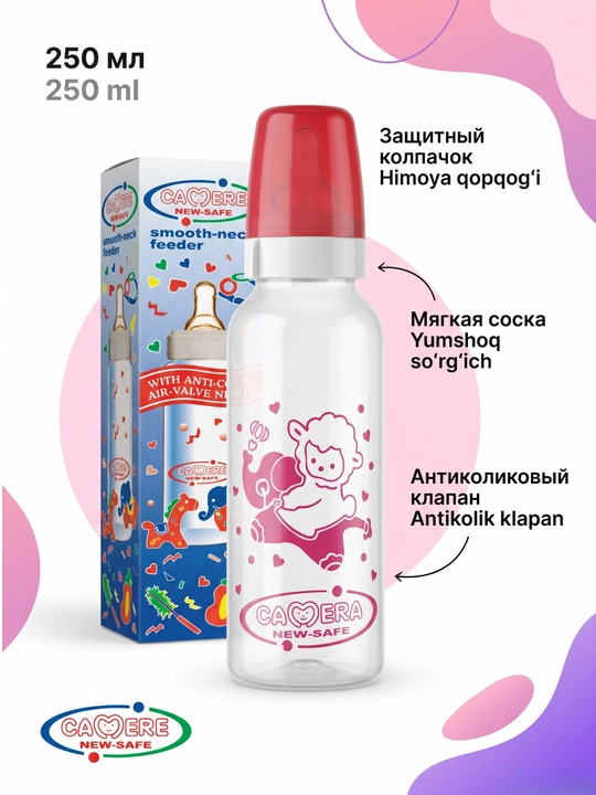 CAMERA NEW-SAFE Bolalar uchun butilka, 125 ml, 240 ml