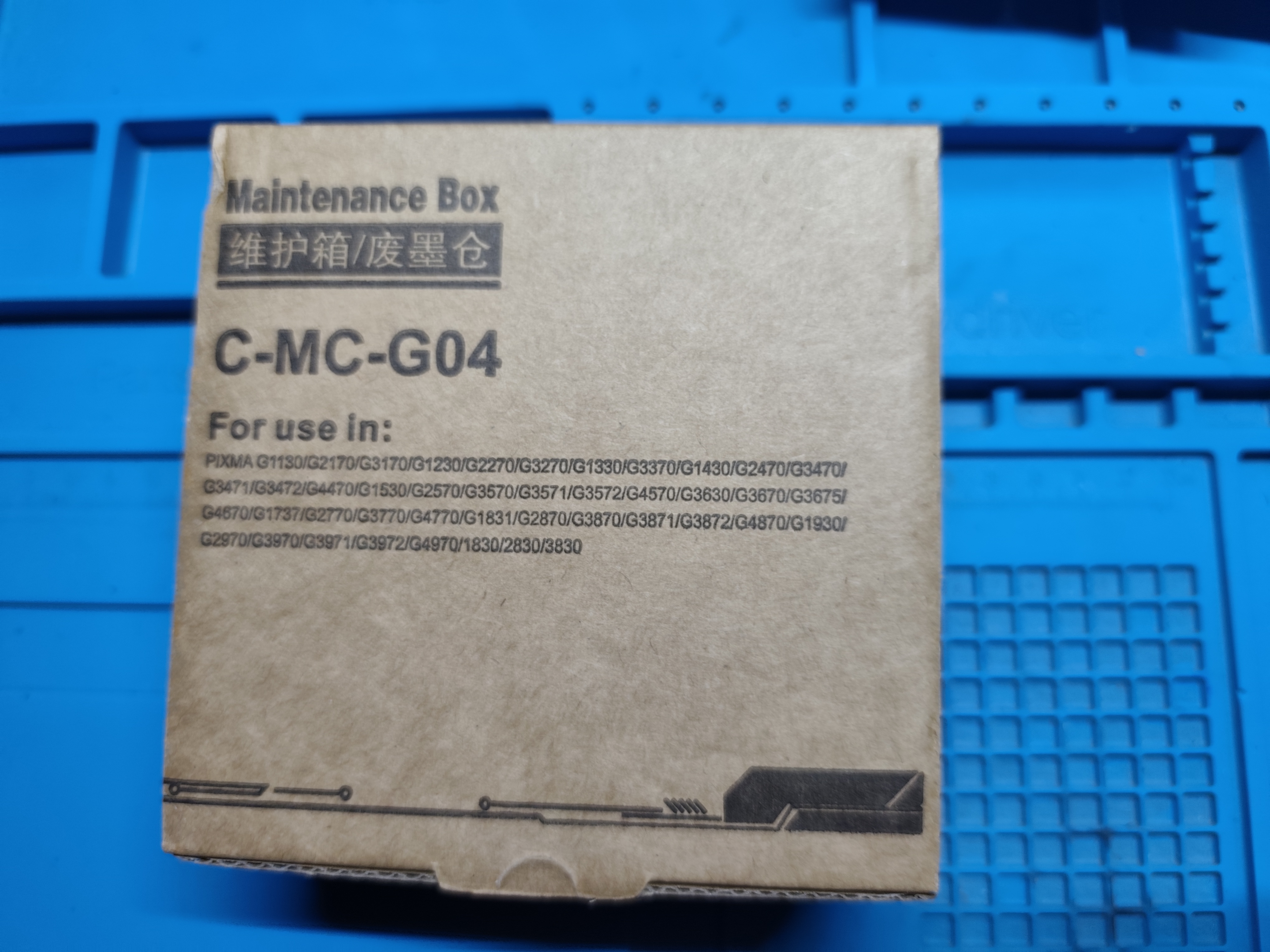 Canon MC-G04 texnik xizmat kartriji, Canon PIXMA printerlari uchun siyoh absorber