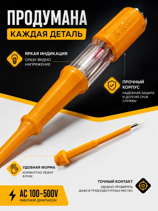 HannaH TEST PEN indikator otvyortka AC 100–500 V, elektr kuchlanishini tekshiruvchi tester