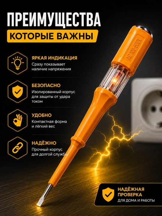 HannaH TEST PEN indikator otvyortka AC 100–500 V, elektr kuchlanishini tekshiruvchi tester