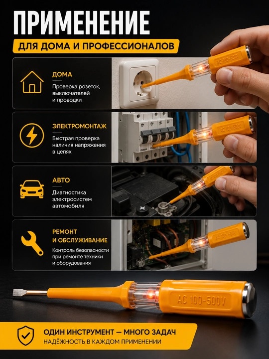 HannaH TEST PEN indikator otvyortka AC 100–500 V, elektr kuchlanishini tekshiruvchi tester