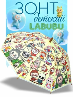 Лимонный