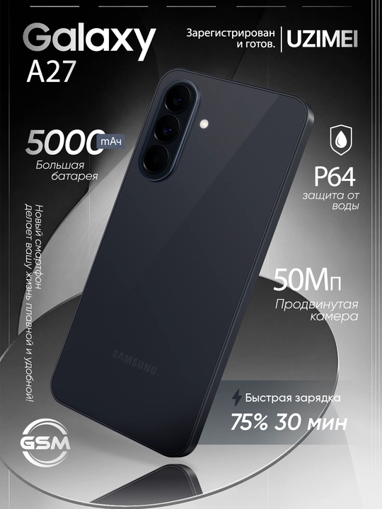 Smartfon Samsung Galaxy A27 5G smartfoni, Super AMOLED 120Hz displey, 5000 mAh batareya - 